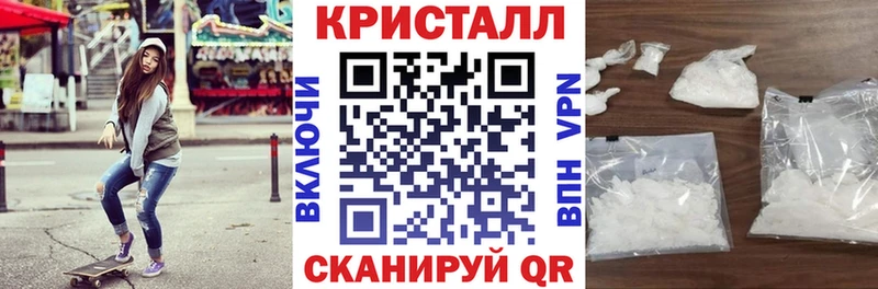 АМФЕТАМИН VHQ  kraken рабочий сайт  Чулым 