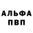 КЕТАМИН VHQ Laura Butina