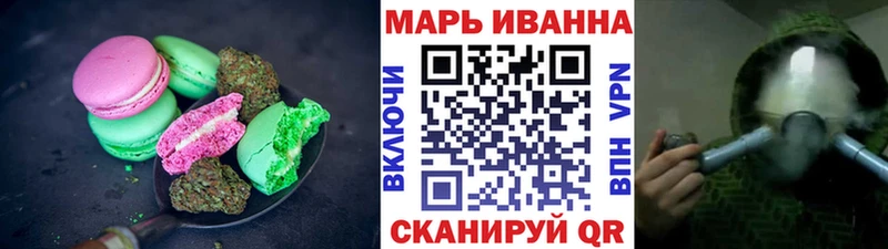 Canna-Cookies марихуана  Чулым 