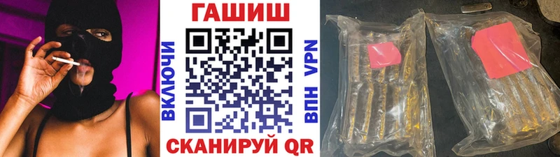 площадка телеграм  дарнет шоп  Чулым  ГАШИШ убойный 