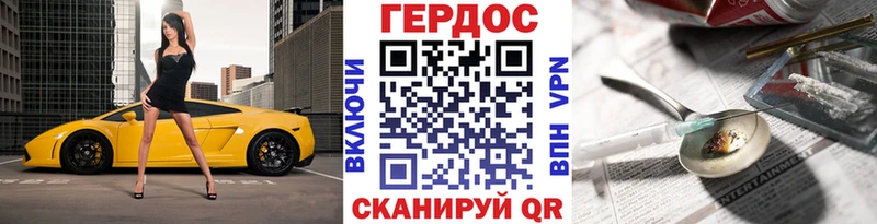 Героин хмурый  Чулым 