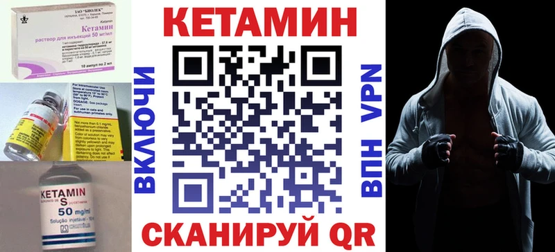 hydra как зайти  Чулым  Кетамин VHQ 