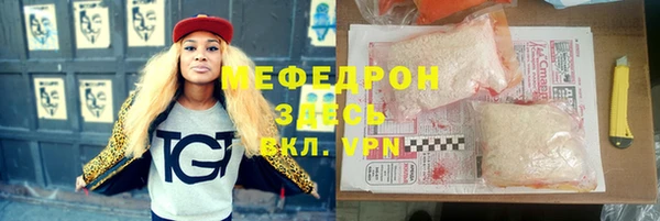 эйфоретик Балабаново