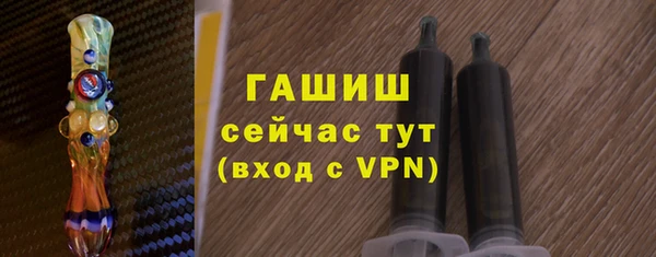 бутират Балахна
