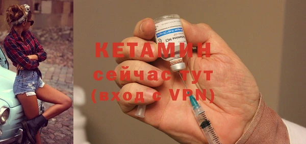бутират Балахна