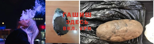 бутират Балахна