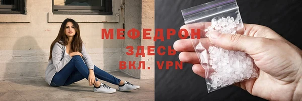 эйфоретик Балабаново