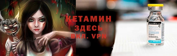 бутират Балахна