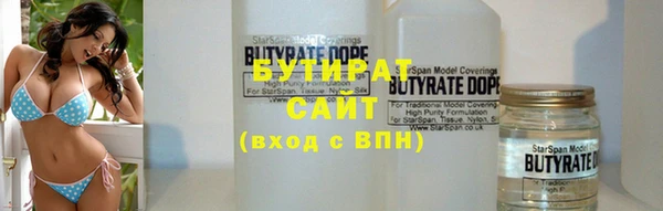 эйфоретик Балабаново