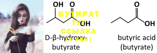 дурь Баксан