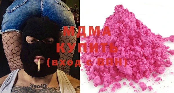 бутират Балахна