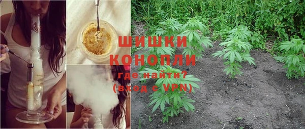 бутират Балахна