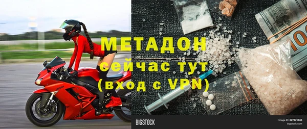 бутират Балахна