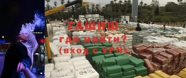 бутират Балахна