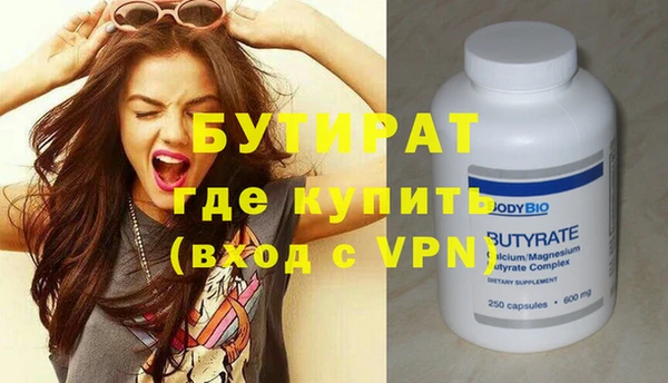 эйфоретик Балабаново