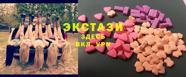 эйфоретик Балабаново