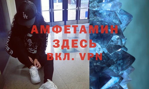 эйфоретик Балабаново