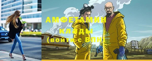 эйфоретик Балабаново