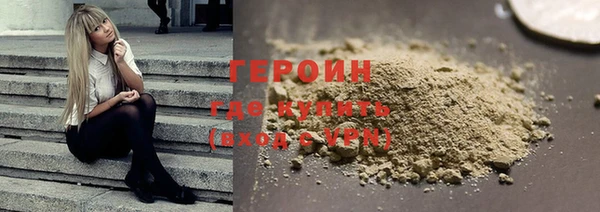 эйфоретик Балабаново