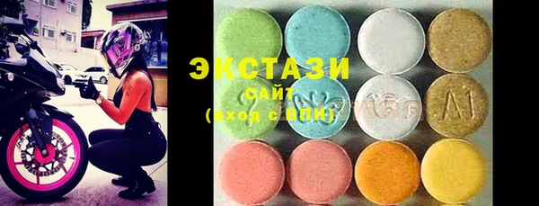 бутират Балахна