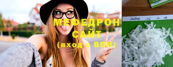 эйфоретик Балабаново