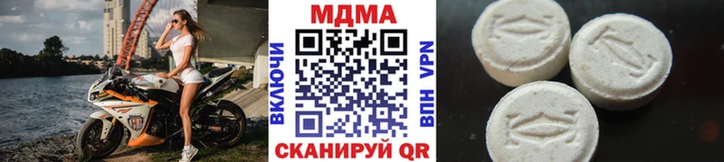 МДМА молли  mega   Чулым 