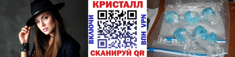 Метамфетамин пудра  наркотики  Чулым 