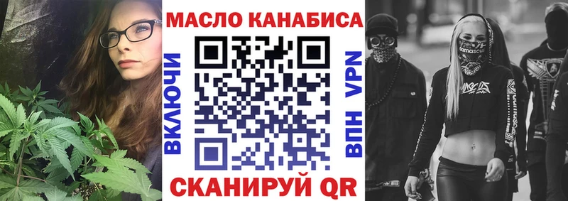 Дистиллят ТГК концентрат  где купить наркоту  Чулым 