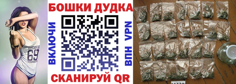 Бошки Шишки OG Kush  цены наркотик  мега ONION  Чулым 
